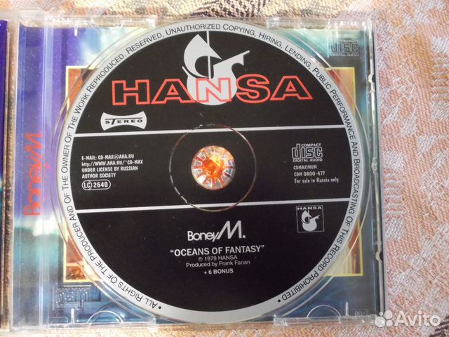 Аудио CD диски