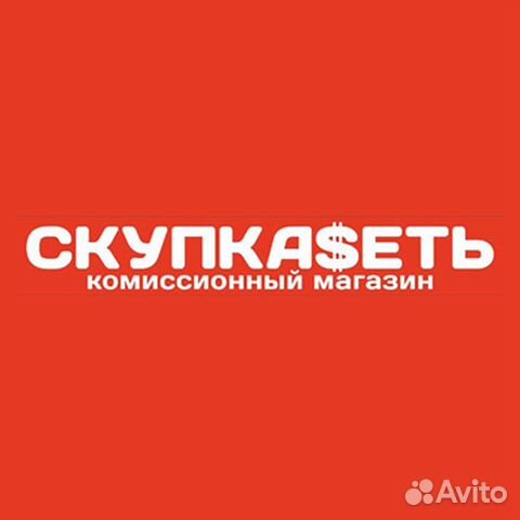 Продавец-консультант (г.Улан-Удэ)