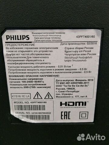 43pft4001 60 схема
