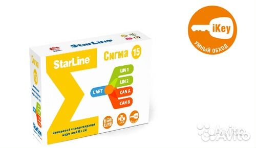 StarLine Сигма 15