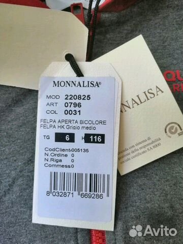Новая толстовка Monnalisa Новая толстовка Monnalisa