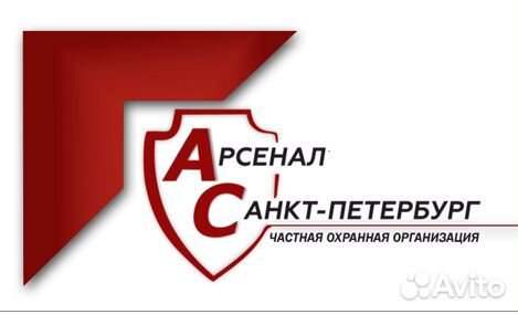 Лицензированный охранник