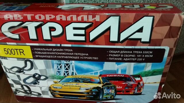 Трек-авторалли стрела 500 TR Трек-авторалли стрела 500 TR