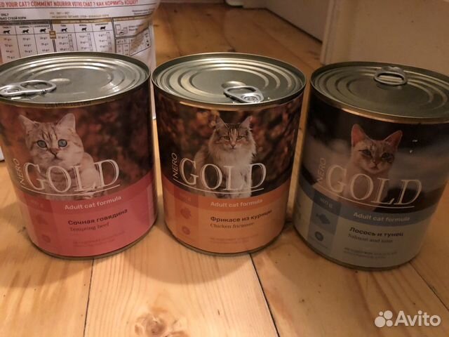 Корм для кошек Nero Gold