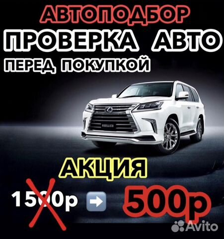 Онлайн помощь,консультация, диагностика, оценка