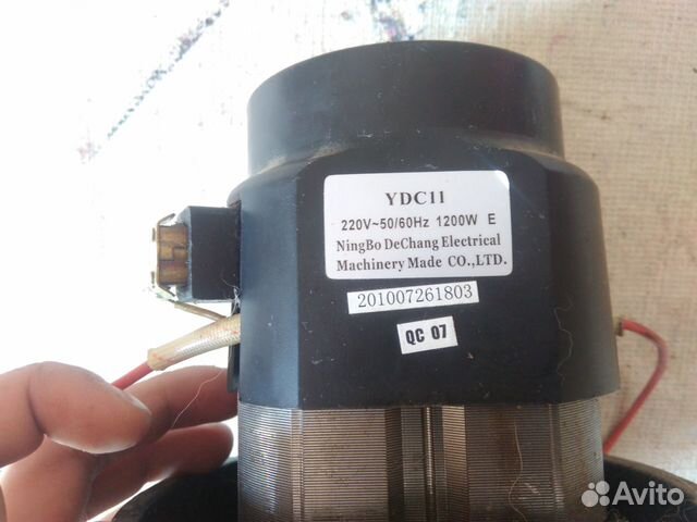 Двигатель на пылесос 1200w (моющий) YDC-11