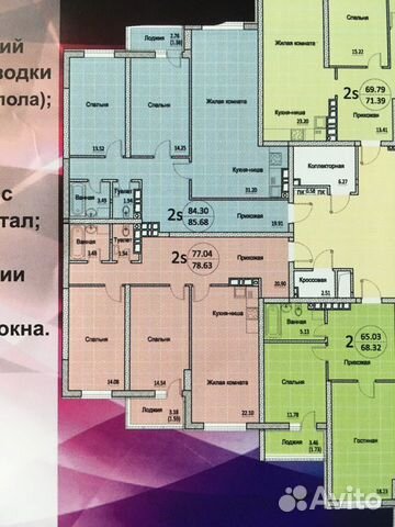 2-к квартира, 75.8 м², 16/25 эт.