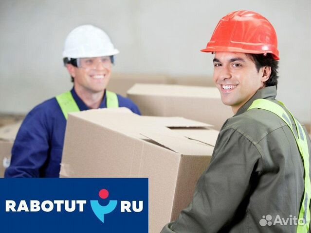 Грузчик (ул.Выборная) Грузчик (ул.Выборная)