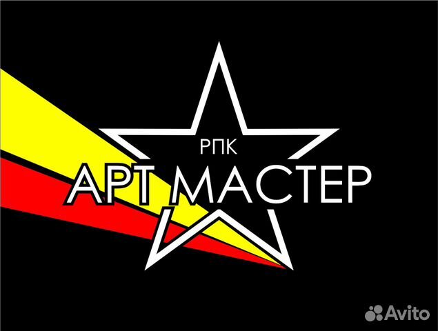 Мастер-рекламщик