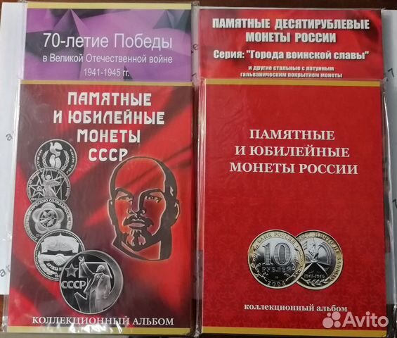 Альбомы. Листы. Папки. Аксессуары для коллекций Альбомы. Листы. Папки. Аксессуары для коллекций