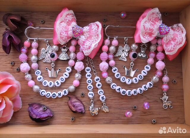 Именные булавки для малышей