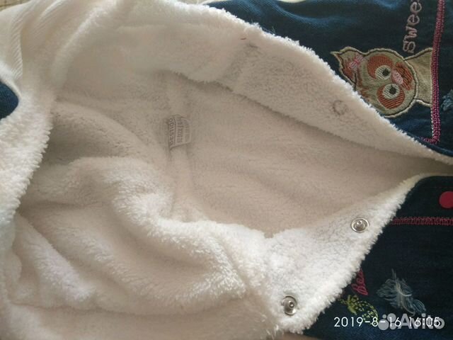 Комбинезон Комбинезон