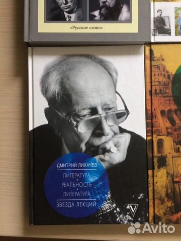 Книги по истории литературы Книги по истории литературы