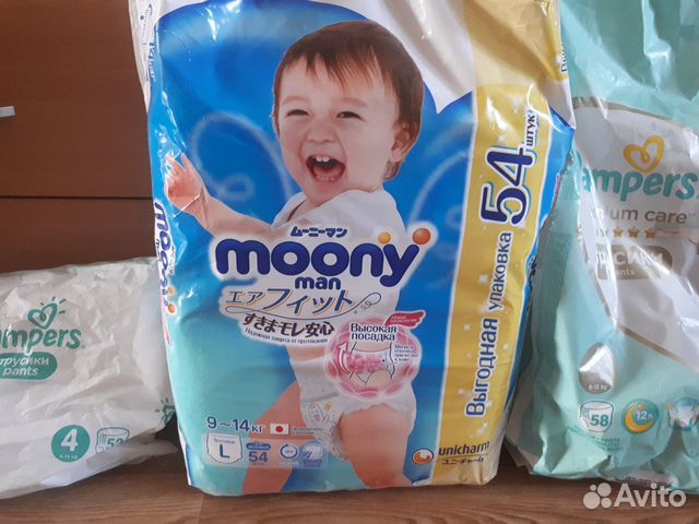 moony pampers