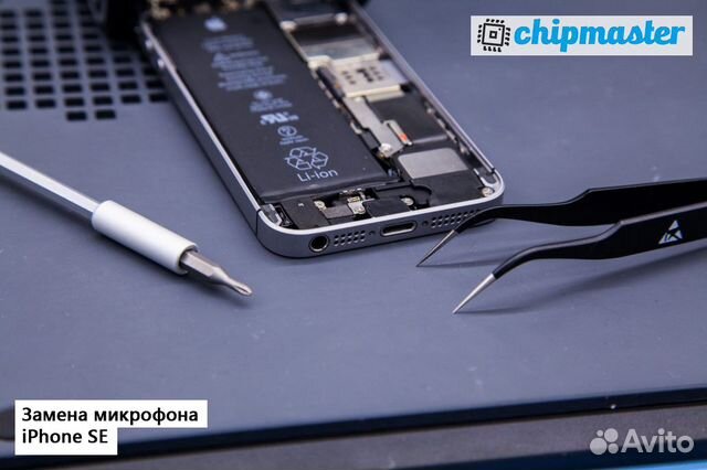 Замена микрофона iPhone
