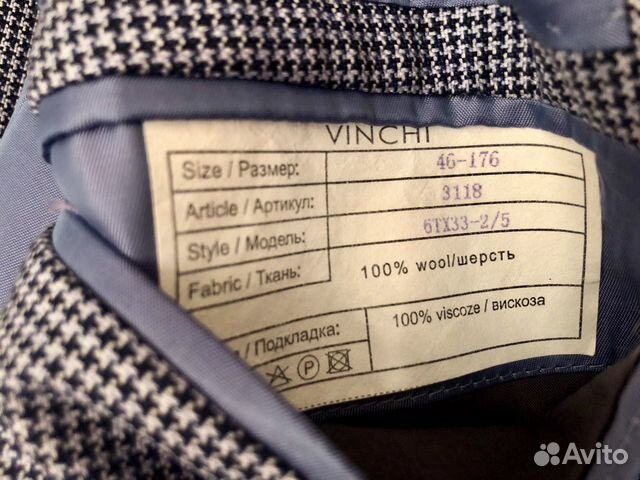 Пиджак мужской Vinchi garments Пиджак мужской Vinchi garments