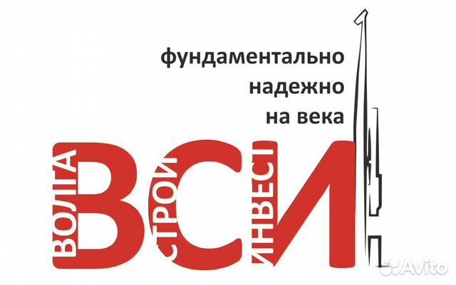Сварщик