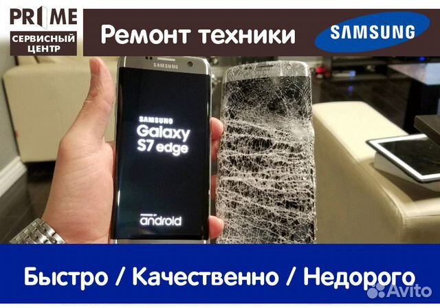 Ремонт телефонов любой сложности