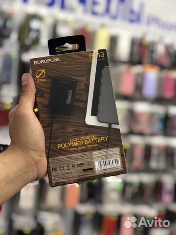 PowerBank borofone