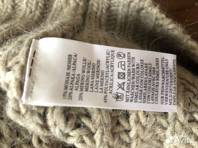 Платье тёплое