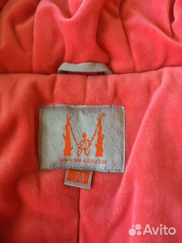 Зимний детский комбинезон Зимний детский комбинезон