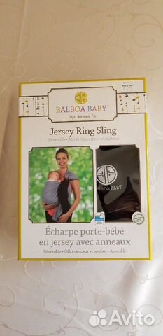 balboa baby jersey ring sling