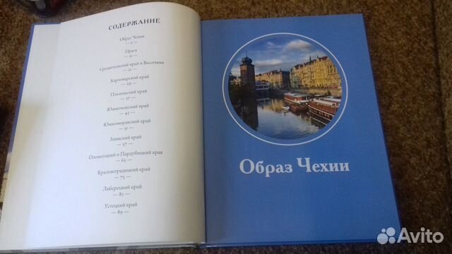 Продам коллекционные книги Продам коллекционные книги