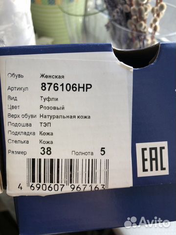 Новые Балетки туфли Ralf Ringer