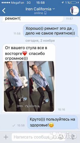 Стул визажиста,бровиста стул