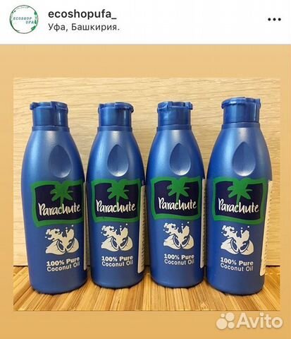 Кокосовое масло Натуральная косметика