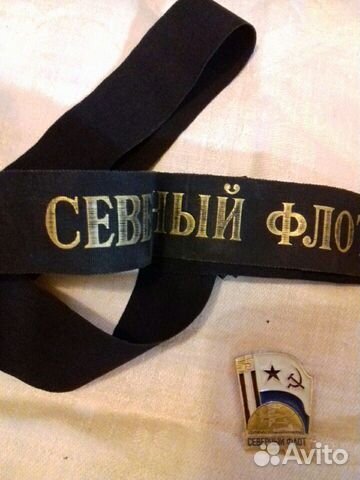 Лента и значок ксф СССР набор
