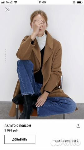 Пальто Zara Пальто Zara