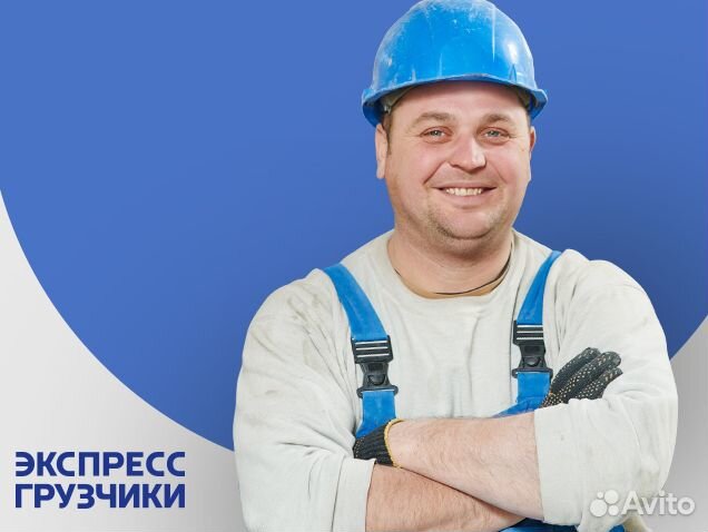 Грузчики переезд Барнаул Грузчики переезд Барнаул