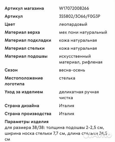 Слипоны Слипоны