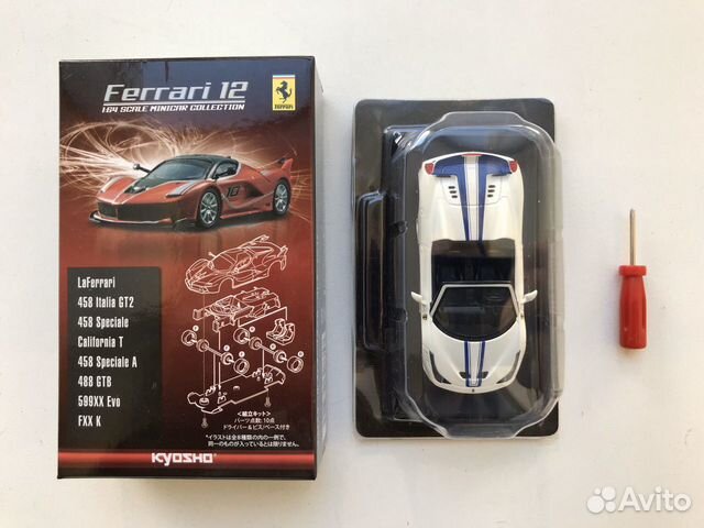 1/64 Ferrari 458 Speciale A White Kyosho