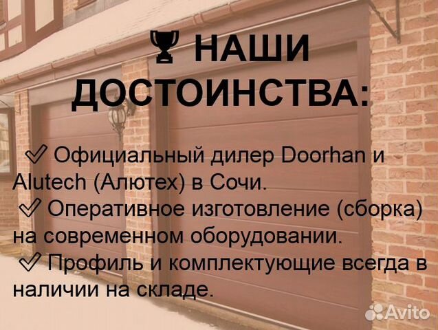Секционные ворота Doorhan RSD02 3500х2500 Секционные ворота Doorhan RSD02 3500х2500