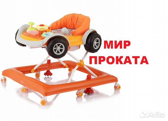 Ходунки Jetem Mobile