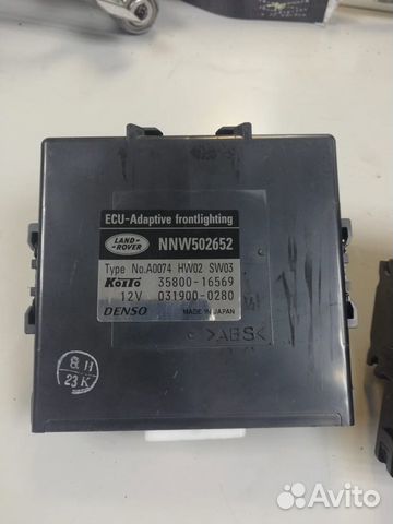 Ленд Ровер Дискавери 3 Блок электронный Land Rover Ленд Ровер Дискавери 3 Блок электронный Land Rover