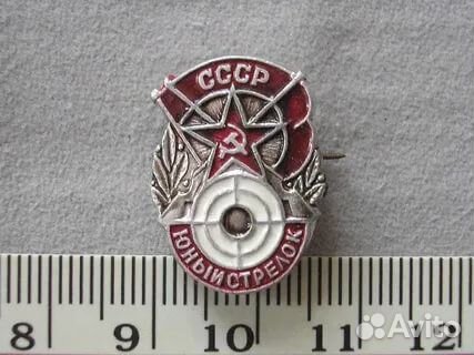 Значок СССР "Меткий стрелок" и "Юный стрелок" в Москве, цена 100 руб ...