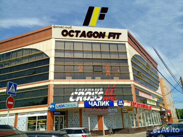 Octagon fit ул селезнева 87 краснодар фото Годовой абонемент в фитнес клуб Octagon Fit в Краснодаре Услуги Авито