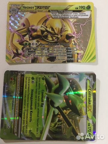 Кки покемон (TCG Pokemon)