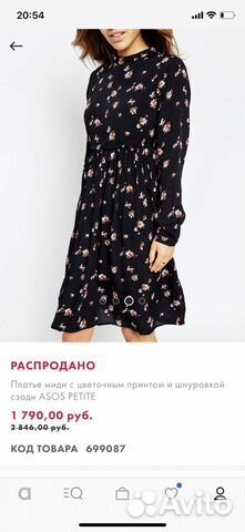 Платье, новое ASOS petite
