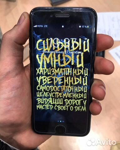 iPhone 7