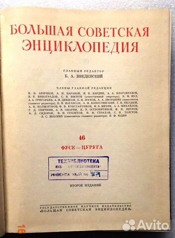 Книги из домашней библиотеки Книги из домашней библиотеки