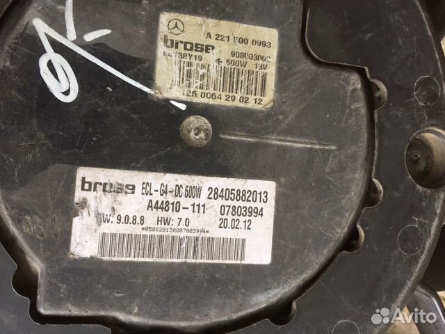 Вентилятор 600w Mercedes 221 3.5/5.0