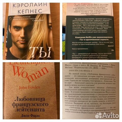Книги-признанные бестселлеры,эксклюзив.классика Книги-признанные бестселлеры,эксклюзив.классика