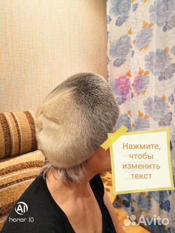 Новая зимняя шапка Новая зимняя шапка