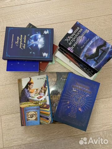 Книги астрология Книги астрология