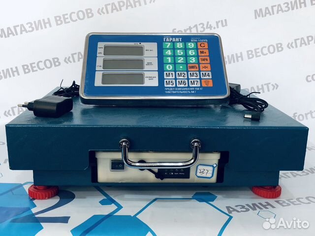 Весы торговые беспроводные 150кг Весы торговые беспроводные 150кг
