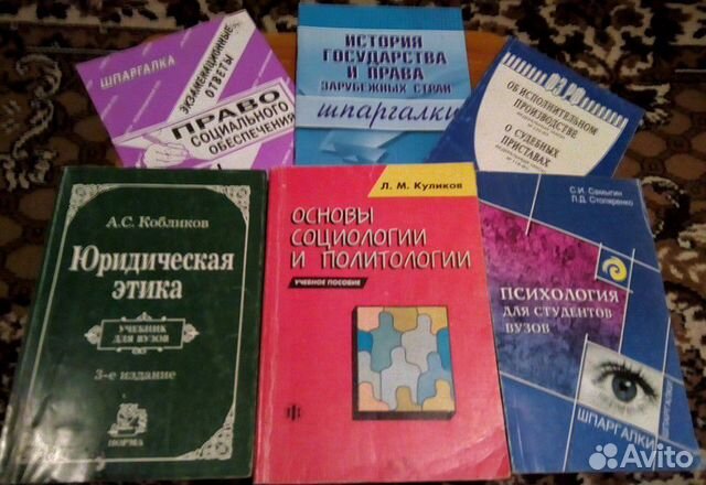 Продам книги или обменяю Продам книги или обменяю